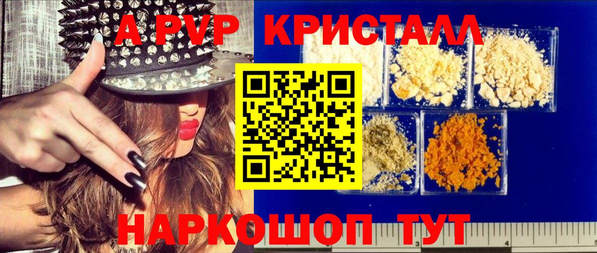 А ПВП Губкинский
