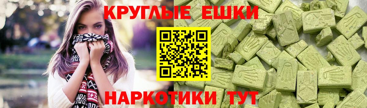 Экстази mix  Вход с VPN  Ecstasy  ссылка на мегу вход  Губкинский 