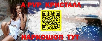 кокаин перу Балашиха