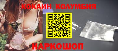 кокаин перу Балашиха