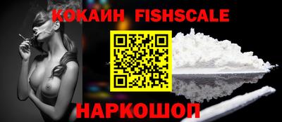 гашиш Балаково