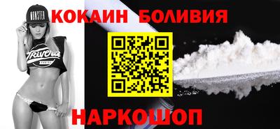 ALPHA PVP Балахна