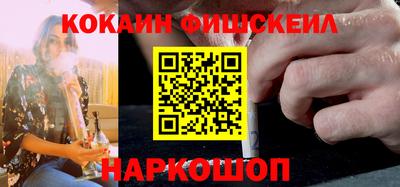 синтетический гашиш Гагарин