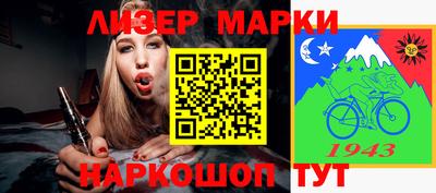 гашиш Балаково