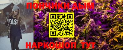 гашиш Балаково