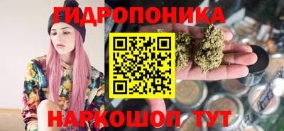 гашиш Балаково