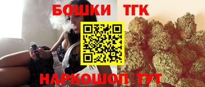 гашиш Балаково