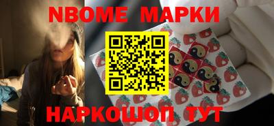 ALPHA PVP Балахна