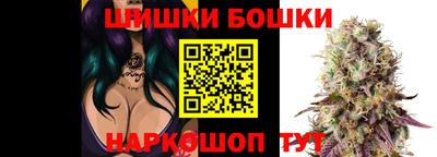 гашиш Балаково