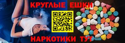 ALPHA PVP Балахна