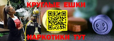 ALPHA PVP Балахна