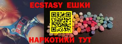 кокаин Гатчина