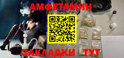 гашиш Балаково