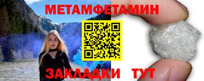 гашиш Балаково
