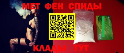 ALPHA PVP Балахна