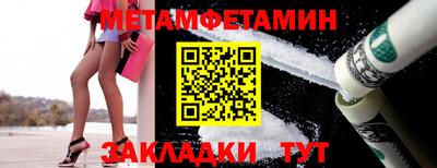 гашиш Балаково