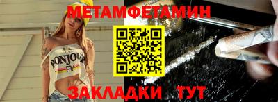 гашиш Балаково