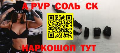 гашиш Балаково