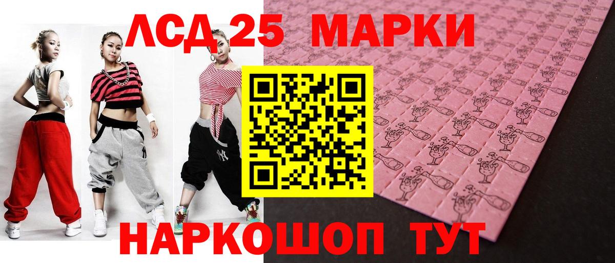 Губкинский  Лсд 25 экстази ecstasy  Вход с VPN  Лсд 25 экстази ecstasy 
