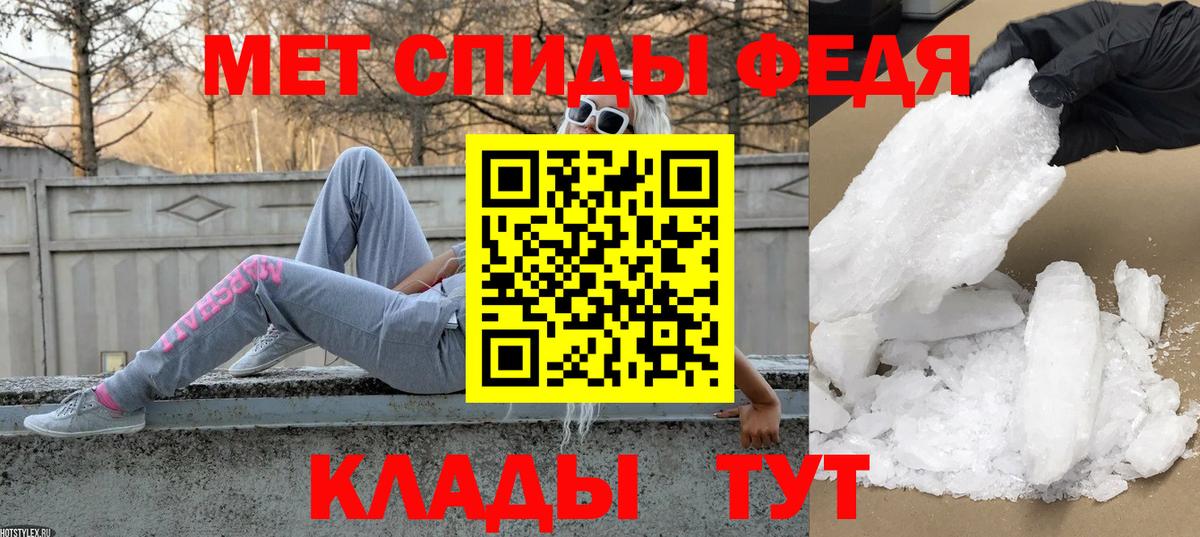 Губкинский  МЕТАМФЕТАМИН кристалл  Вход с VPN 
