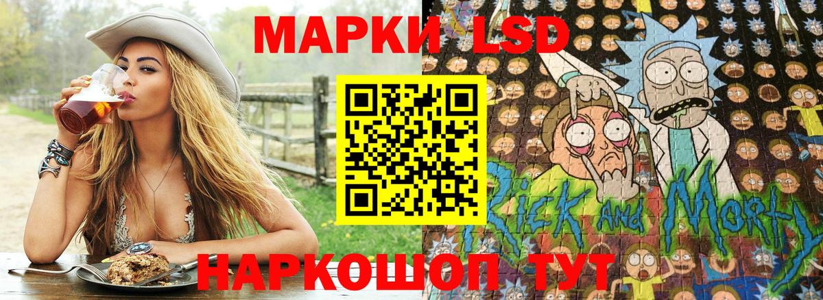 Марки N-bome 1500мкг Губкинский