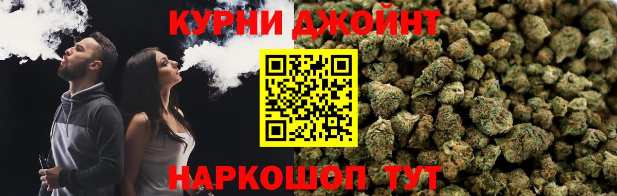 Шишки марихуана THC 21%  Вход с VPN  Губкинский  МАРИХУАНА LSD WEED 
