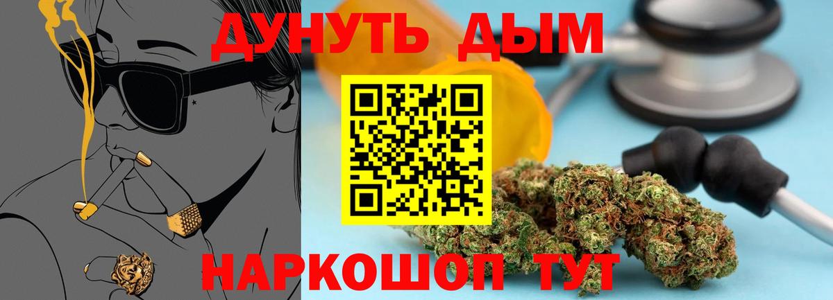 МАРИХУАНА индика Губкинский